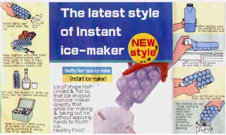 icemaker1.jpg (15334 bytes)